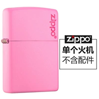 Розовый 238zl (одиночная машина)