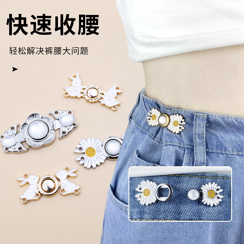 Jeans button pants elastic buckle adjustable nail-free pants waist size change artifact waist button buckle - Taobao