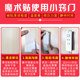 Double-sided magic stickers with back glue strong curtain stickers sticky strips door curtain mother stickers stickers self-adhesive tape stickers sticky buckle