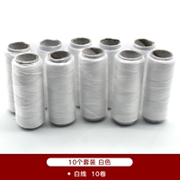 10 томов белая сумка