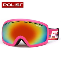 Цветной розово-красный (двухслойный противозапотевающий)