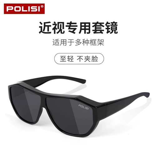 Поляризованные очки, солнцезащитные очки с миопией, специальная защита от ультрафиолета и защита от солнца для мужчин, солнцезащитные очки женского солнца