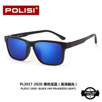 Черный ослепительный синий (поляризация с высоким содержанием)