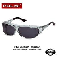 Серый-HD поляризованный