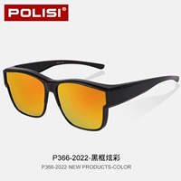 Черная рама красочная поляризация -p366