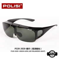 Зеленая пленка (HD Polarizer-Can включается в деньги)