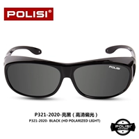 Яркая черно-серая пленка (HD поляризационная)