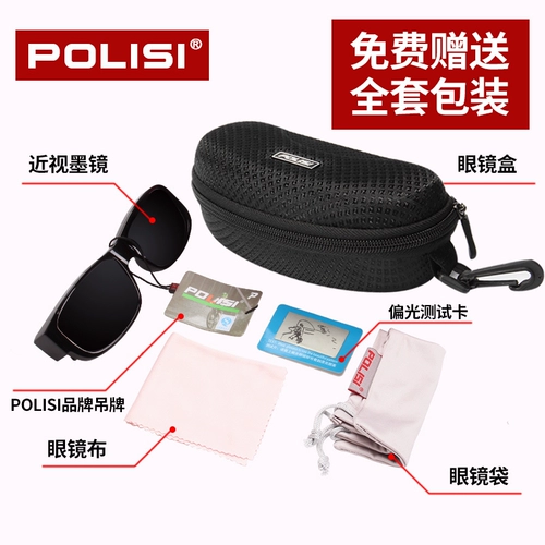 Мужские солнцезащитные очки, защита от ультрафиолета