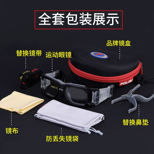 POLISI Игра в профессиональные баскетбольные очки мужчины могут быть оснащены почти визуальным взрывом -противоположным туманом и движением глазного футбольного зеркала