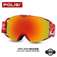 Красная рамка, красная красная (входит в сумку для зеркала)