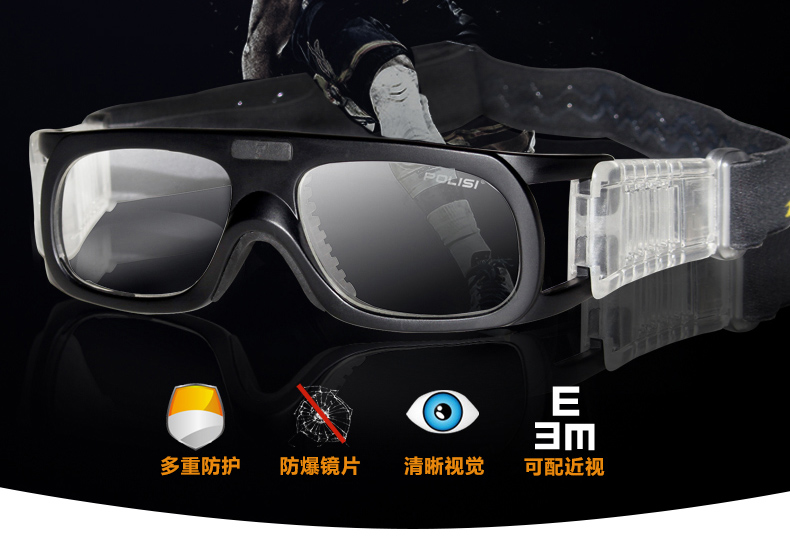 POLISI chuyên nghiệp bóng rổ kính cận thị chống sương mù thể thao kính nam bóng đá kính goggles khung mắt