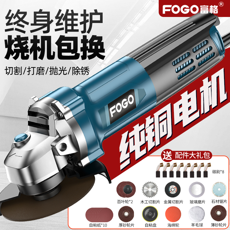 Fuge Angle Grinder Multifunctional Grinder Polisher Hand Grinder Polishing Machine Cutting Machine Household Hand Grinding Wheel