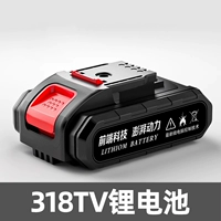 Электрическая буровая батарея 318TV