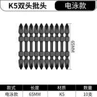 K5 Parath Head 65 мм электрический меч [10 установка]