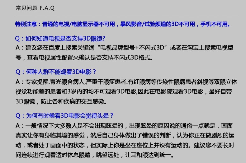 Lunettes 3D KORIEPA - Ref 1238407 Image 8