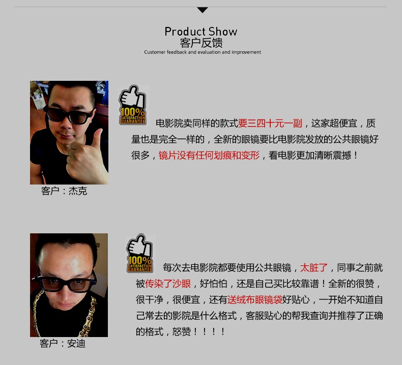 Lunettes 3D KORIEPA - Ref 1238407 Image 7