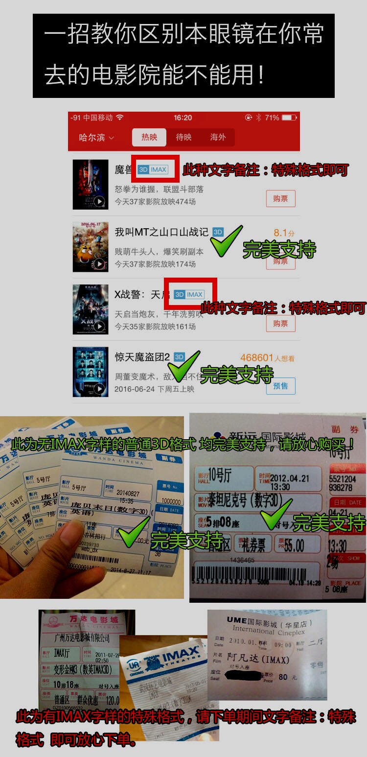 Lunettes 3D KORIEPA - Ref 1238407 Image 5