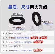 Gas meter connector gasket m30 natural gas meter gasket water meter connector gasket leather gas meter sealing gasket