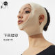 Yinqifang MS8026 headgear post-operative line carving mandibular sleeve liposuction double chin artifact v-face face mask bandage