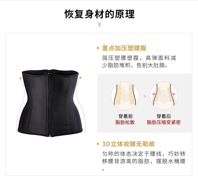 Mỏng bụng bụng vành đai thắt lưng băng corset vành đai đốt cháy chất béo cơ thể giảm béo cơ thể cơ thể không có dấu vết mỏng thắt lưng tráng