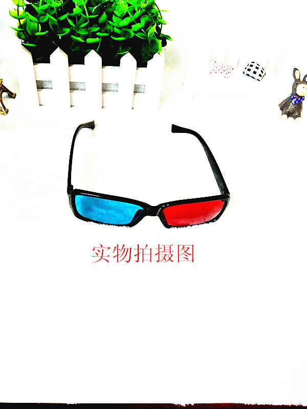 Lunettes 3D - Ref 1237922 Image 13