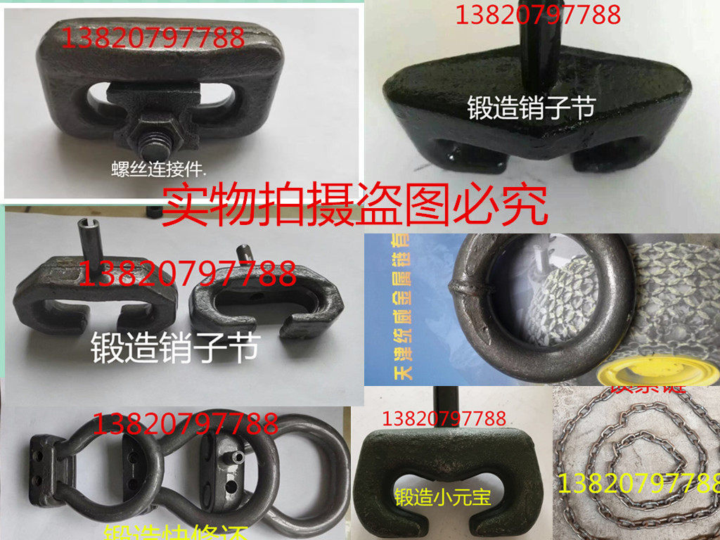 50 loader tire protection chain anti-skid chain accessories pin section split pin section live buckle live section ring quick repair ring