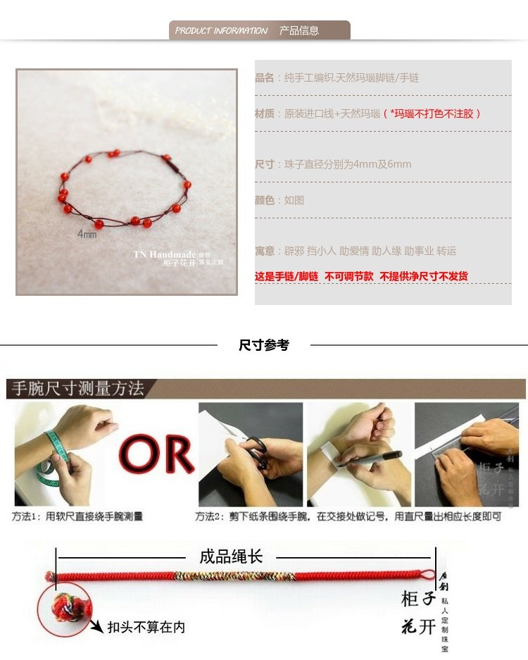 Người chống hoa nhỏ Hoa đào Wangcai Nữ dệt bằng tay mã não đỏ dây đeo vòng chân vòng tay đỏ - Vòng chân lắc chân vàng tây