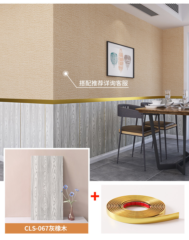 Плитка 仿瓷砖大理石贴纸自粘墙面遮丑pvc装饰防水防潮仿墙板铝塑板墙贴