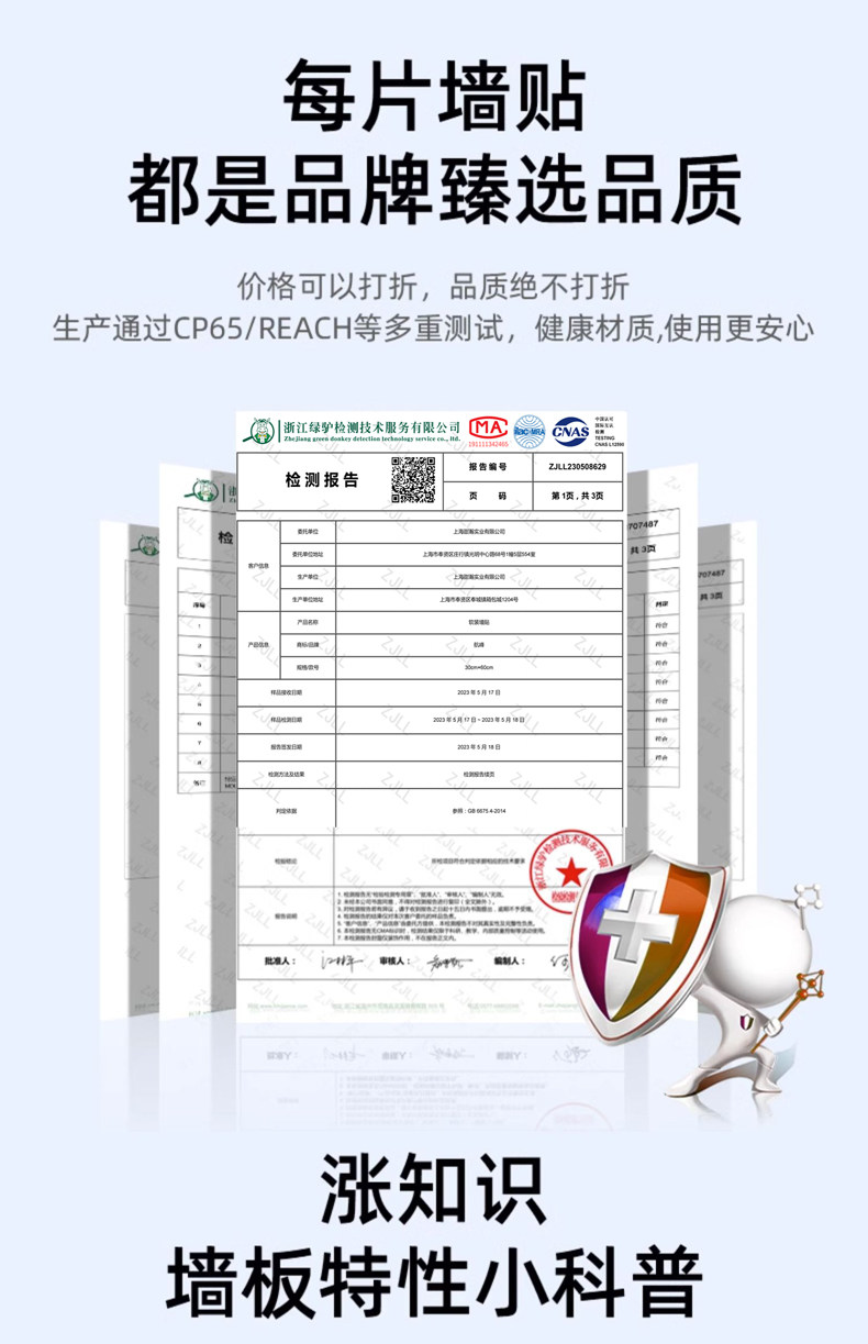 Плитка 仿瓷砖大理石贴纸自粘墙面遮丑pvc装饰防水防潮仿墙板铝塑板墙贴