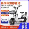 New National Standard Electric Vehicles: Men's Electric Bicycles, Women's Small Electric Scooters, Small Electric Bikes for Commuting, and Power-Assisted Electric Bikes