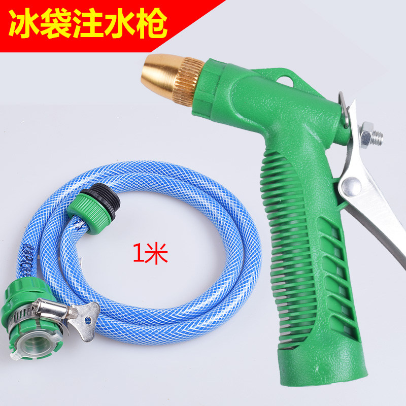 Water injection gun Ice pack Quick water injection Convenient pressure adjustable water injection gun Ice pack water injection gun Repeated use