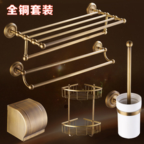 Brass full towel rack Nordic high-end antique American retro bathroom rack bath towel high-end folding set