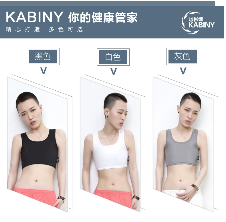 Kabiny băng lưới gạc ngắn corset thoáng khí mùa hè corset đẹp trai Tles corset mỏng phần 043 đồ lót giá rẻ