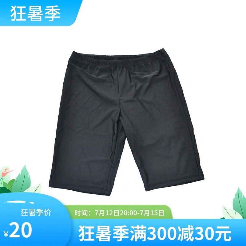 kabiny swimming pants handsome T-swim trunks 5 points trousers les swimming trunks summer bathing pants speed dry spa 50% short swimsuit 044