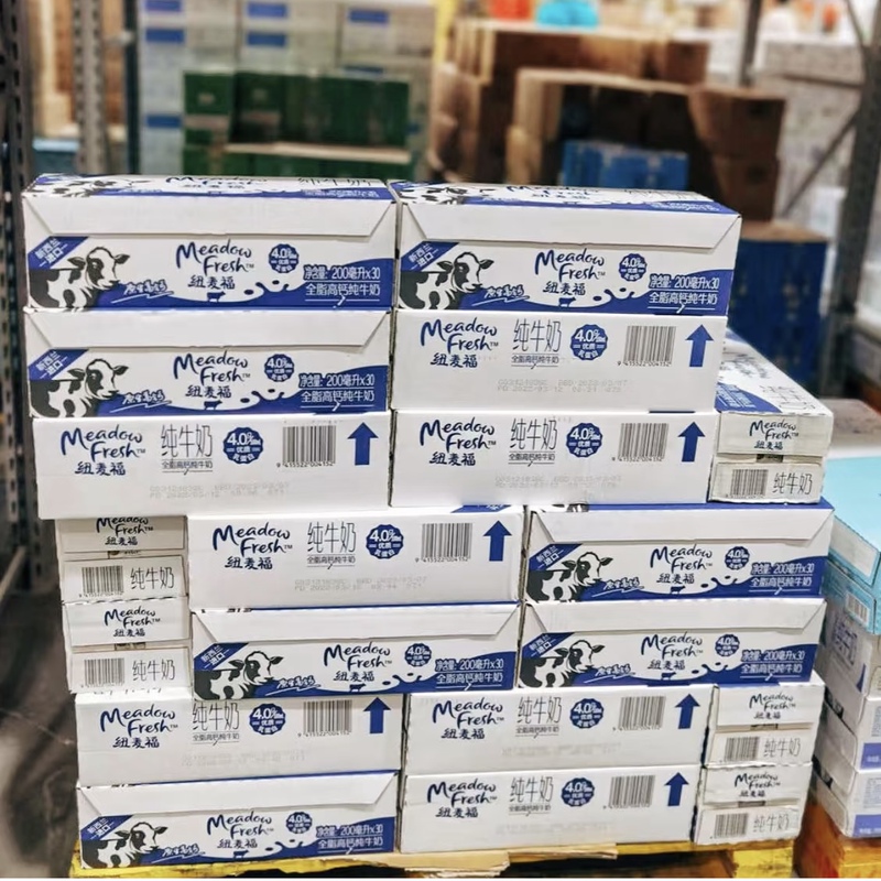 Mm Mountain Member Supermarket Purchases New Zealand Imported New Zealand Dairy Full-Fat/Skimmed Pure Milk 200ml*30 Mm Mountain Member Supermarket Purchases New Zealand Imported New Zealand Dairy Full-Fat/Skimmed Pure Milk 200ml*30