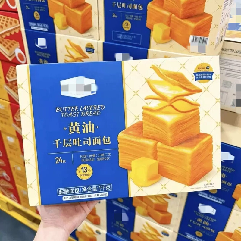 Mm Mountain Member Supermarket Purchases Traditional Western-Style Pastries, Shortbread Bread, mm Butter Thousand-Layer Toast 1kg