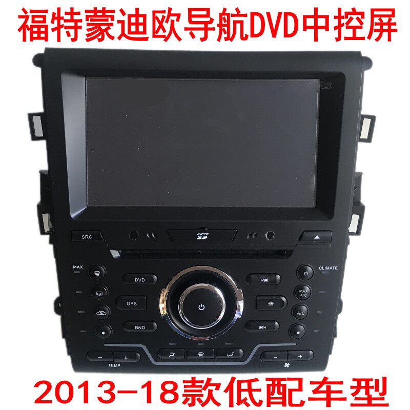 Inventory of Lutex FordGPS Navigation DVD Central Control Screen 2013 17 18 Original Car Style