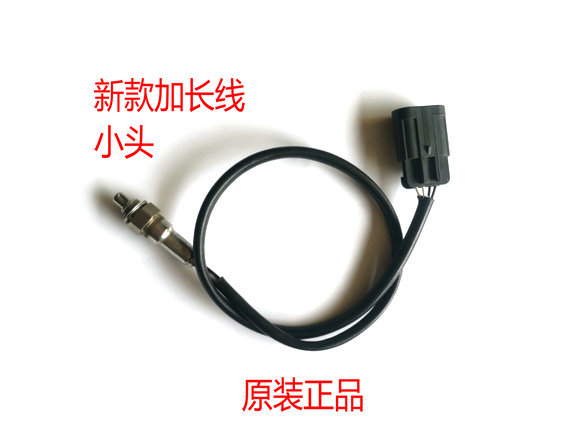 Applicable locomotive electric spray N19 large python double cylinder 400 exhaust pipe oxygen sensor