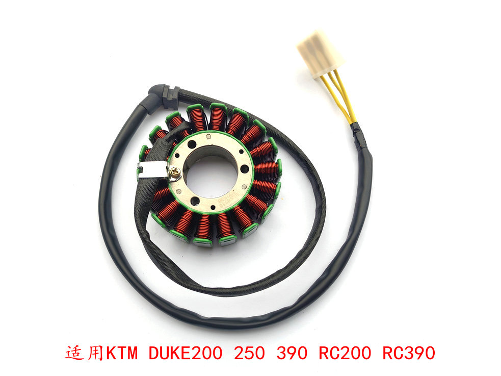 Apply KTM Duke Duke 200 RC200 Duke 390 RC390 coil magnetic motor charging coil-Taobao