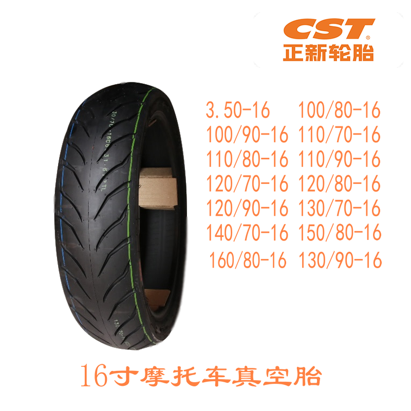 Positive new locomotive 3 50100110120130140 70 80 80 90-16 Harley locomotive vacuum tires
