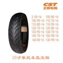  Zhengxin Motorcycle 3 50 100 110 120 130 140 70 80 90-16 Prince car vacuum tire