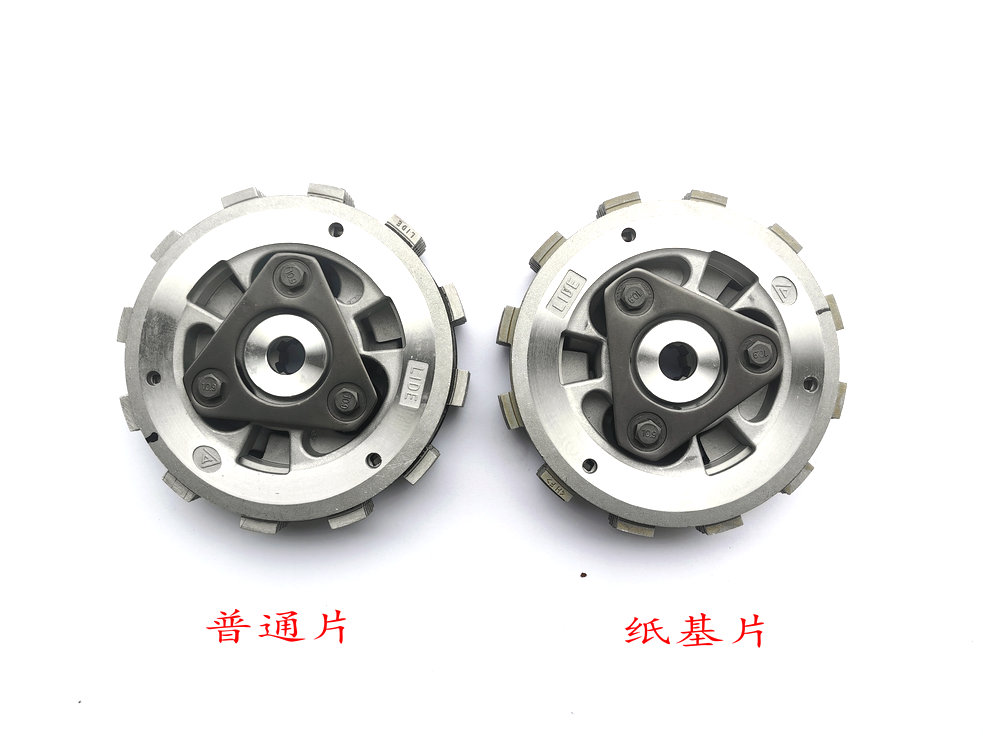 Suitable for Norma Phantom 255s modified sliding clutch Norma 255gt Traveler small drum assembly friction plate