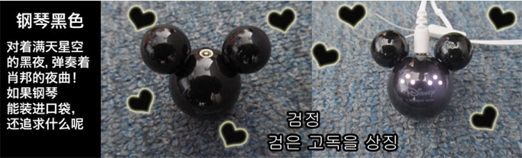 Mini nữ sinh viên dễ thương Meng Mickey tiếng Anh nghe máy nghe nhạc MP3 nhỏ gọn trẻ em nhạc phim hoạt hình Walkman 	máy nghe nhạc benjie