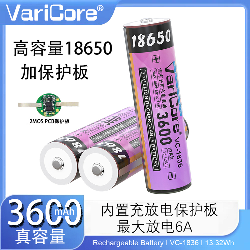 Varicore 3600Mah High-Brightness Lithium Battery Flashlight, Large-Capacity Rechargeable Headlamp, Fan, Protective Board, Desk Lamp