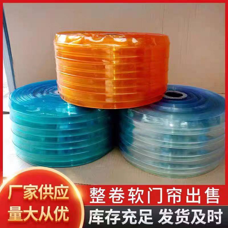 厂家直销的整卷阻燃透明软门帘PVC塑料有什么特别之处?适合哪些场合使用?-门帘-淘宝好物网