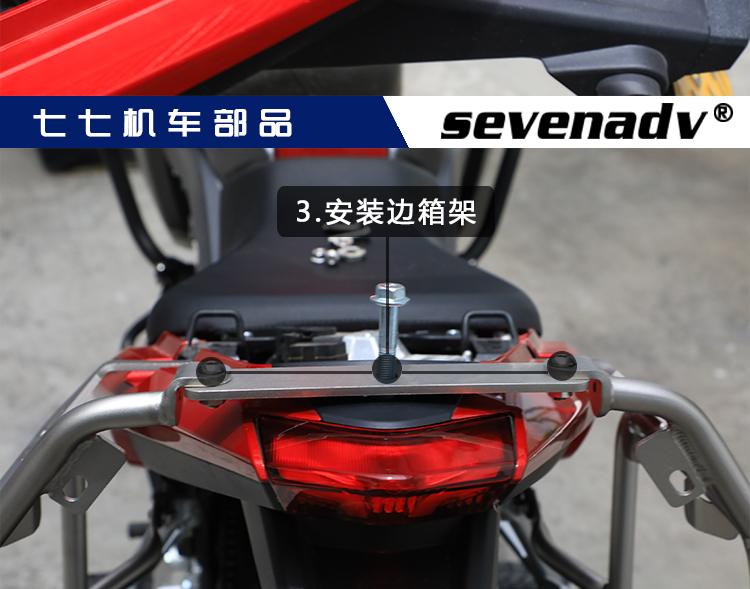 Bảy Bảy 77 Hộp bên Excelle 500X Nhôm Hộp bên Ba hộp Hợp kim nhôm Thép không gỉ Thanh trên và dưới - Xe gắn máy phía sau hộp thùng sau xe máy nhỏ gọn