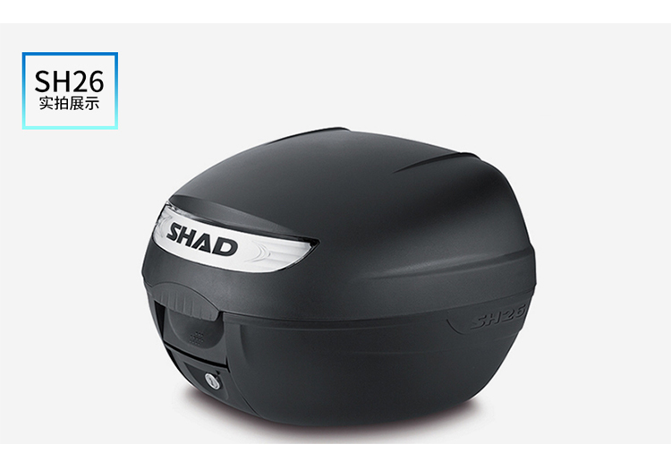 SHAD Xiade đuôi thùng xe máy Xia De GW250 phổ SH29 / 33/39/40/48 kích thước số - Xe gắn máy phía sau hộp cốp đựng đồ xe máy