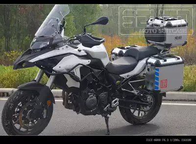 Suitable for Qianjiang Beilini Benelli TRK502 Adv seven aluminum alloy side box