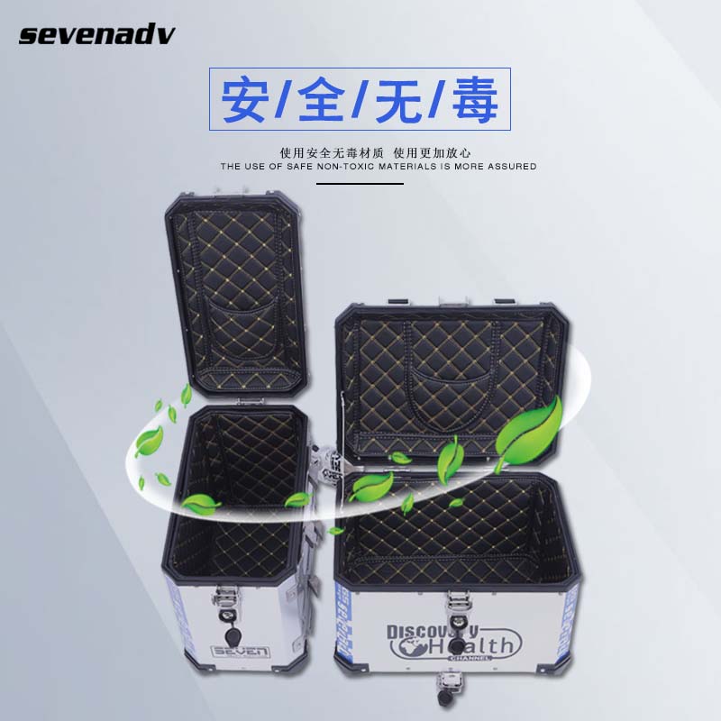 七七 77 bên hợp kim nhôm hộp đặc biệt lót bên trong túi bên trong hộp bên trong lót đặc biệt lót bên trong lót ẩm với nắp hộp - Xe gắn máy phía sau hộp hộp đựng đồ cho xe máy