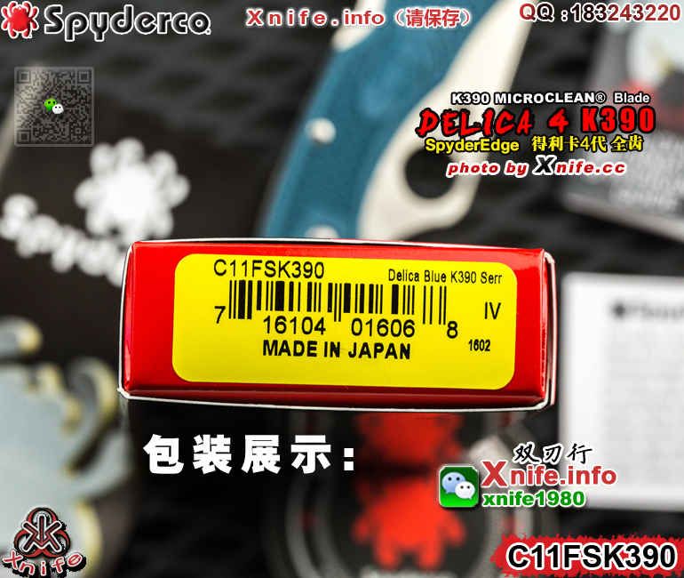 C11FSK390-2.jpg
